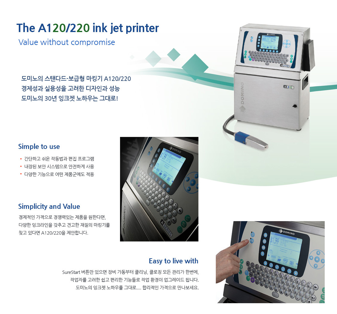 모던마킹 소문자 마킹